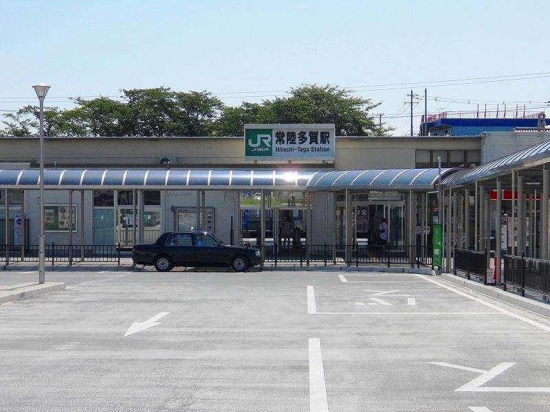常陸多賀駅